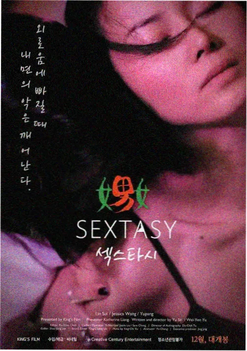 蛊惑之刻在线观看 第二季