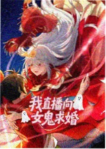 蛊惑之刻在线观看 总集篇
